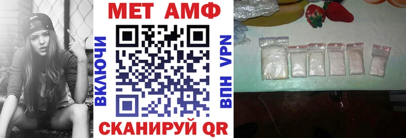 АМФЕТАМИН VHQ  Томилино 