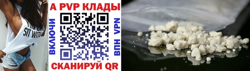 APVP крисы CK  купить   мориарти официальный сайт  Томилино 