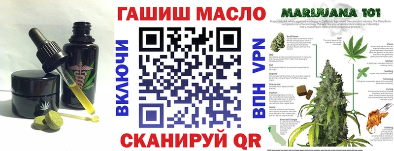 Еда ТГК конопля Томилино