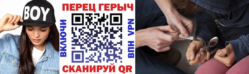 ГЕРОИН VHQ  что такое   это официальный сайт  Томилино 