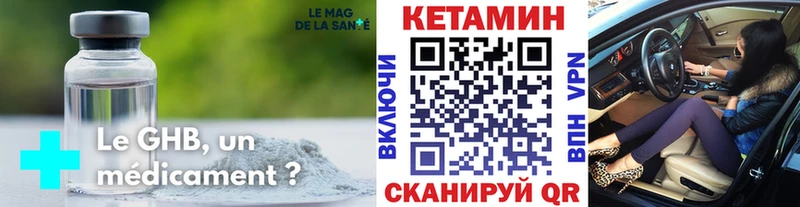 как найти закладки  Томилино  Кетамин ketamine 