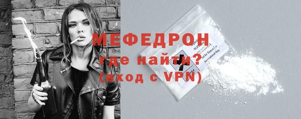 ALPHA PVP Балабаново