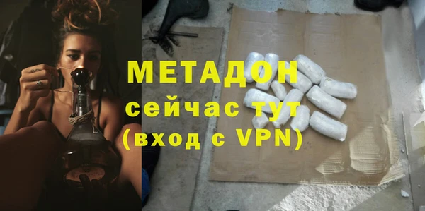 ALPHA PVP Балабаново