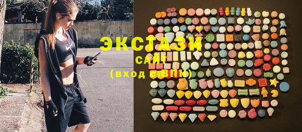 дмт Армянск