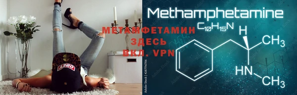 эйфоретик Балахна