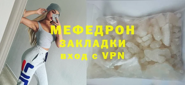 ALPHA PVP Балабаново