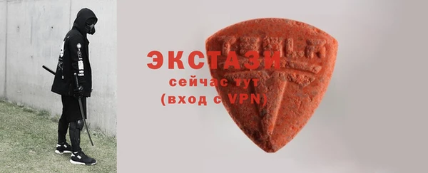 эйфоретик Балахна