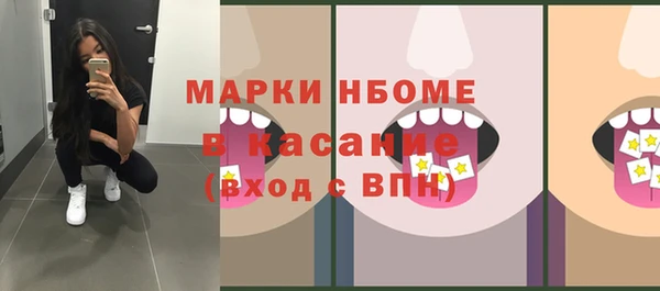 ALPHA PVP Балабаново