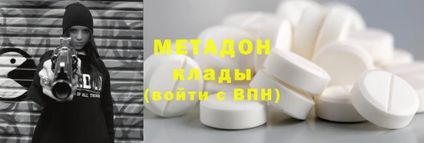 ALPHA PVP Балабаново