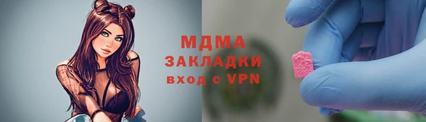 эйфоретик Балахна