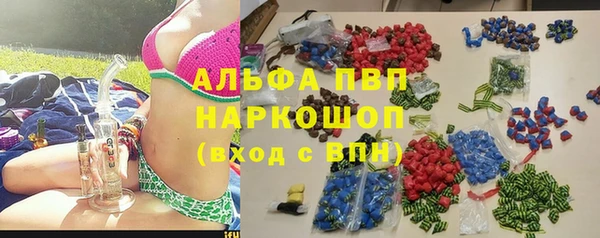 эйфоретик Балахна