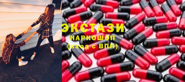 ALPHA PVP Балабаново