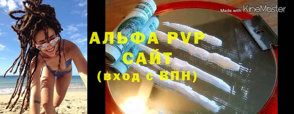эйфоретик Балахна