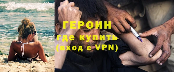 мефедрон VHQ Арсеньев