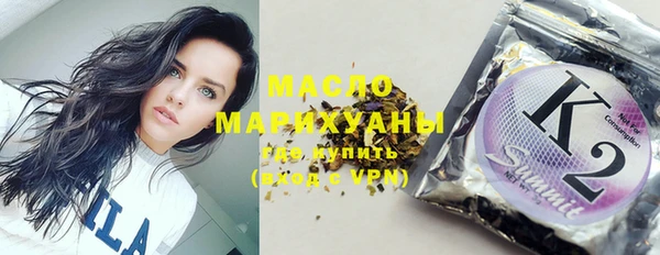 мефедрон VHQ Арсеньев