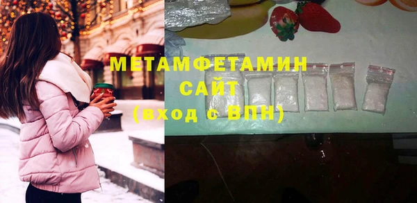 мефедрон VHQ Арсеньев
