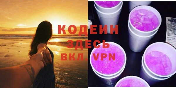 мефедрон VHQ Арсеньев