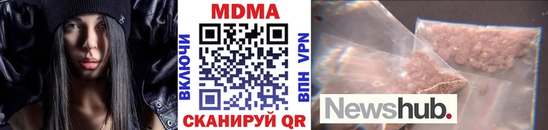 МДМА Molly  Томилино 