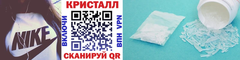 МЕТАМФЕТАМИН винт  Томилино 