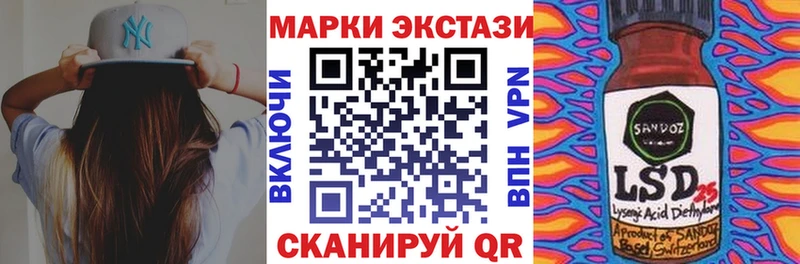 закладка  Томилино  Марки 25I-NBOMe 1,5мг 
