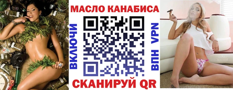 ТГК Wax  Томилино 